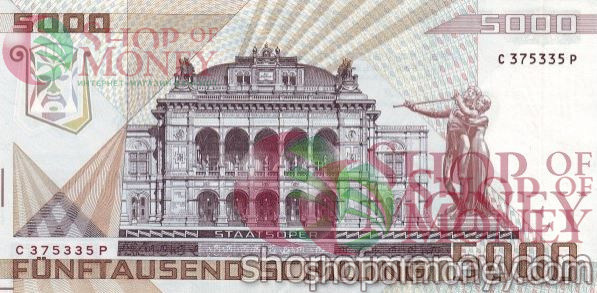 АВСТРИЯ 5000 ШИЛЛИНГОВ 2