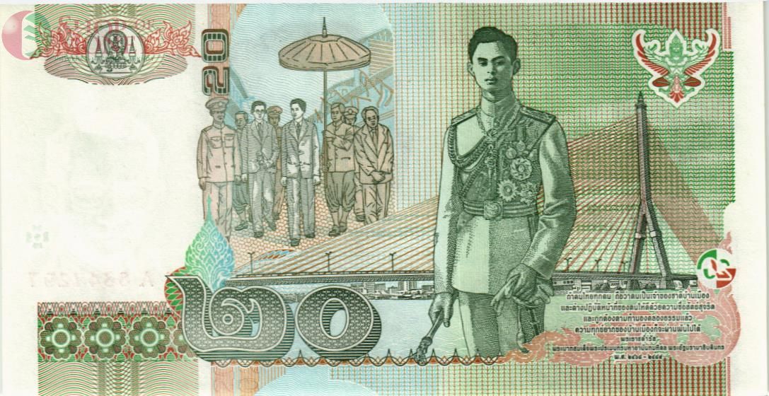 ТАИЛАНД 20 БАТ 2