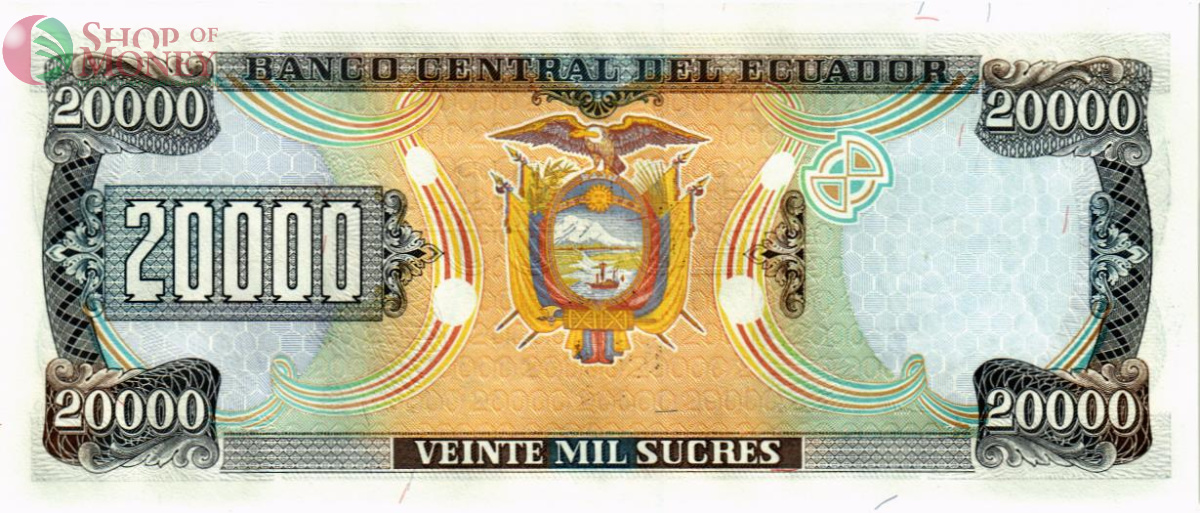 ЭКВАДОР 20000 CУКРЕ (12.07.1999) 2