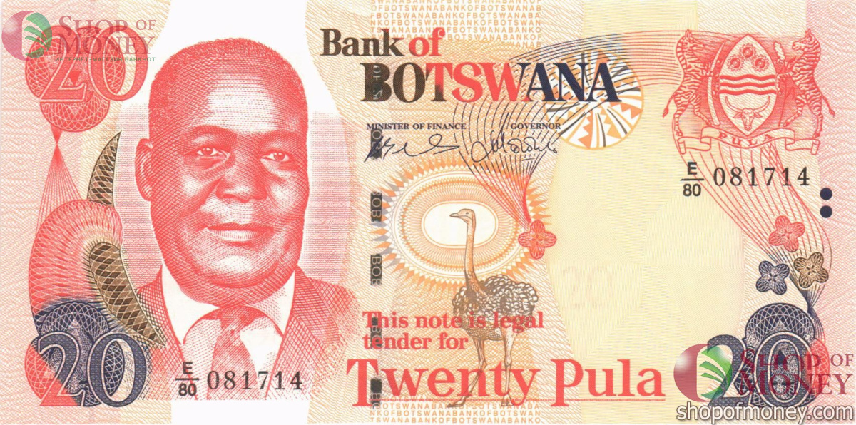 БОТСВАНА 20 ПУЛА 1