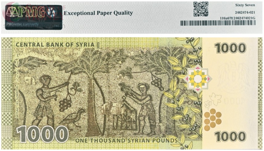 СИРИЯ 1000 ФУНТОВ (PMG - GRADE 67) 3