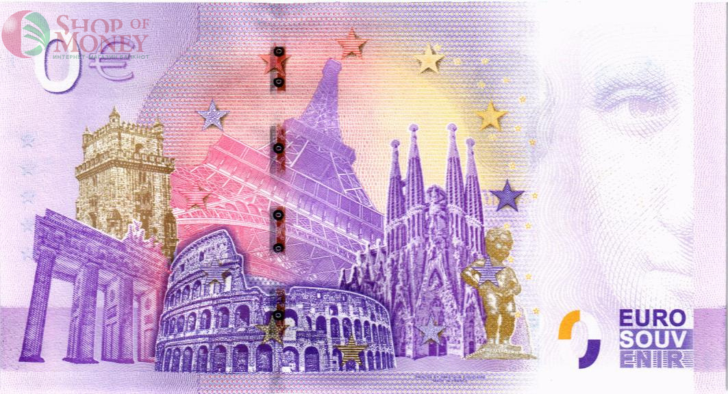 ПОПУГАЙ 0 ЕВРО 2