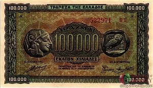 ГРЕЦИЯ 100000 ДРАХМ 1