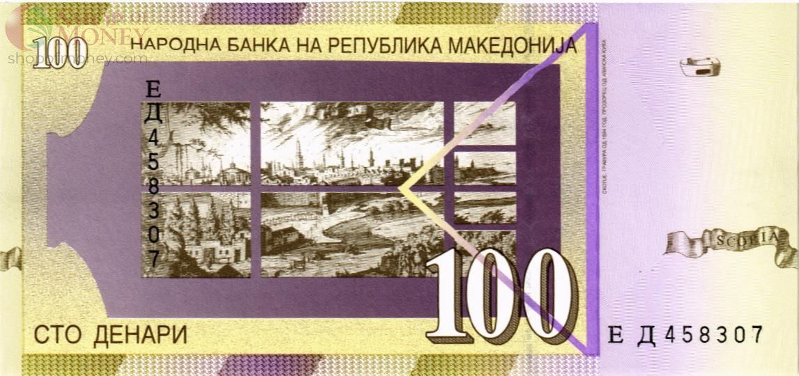 МАКЕДОНИЯ 100 ДЕНАР 2