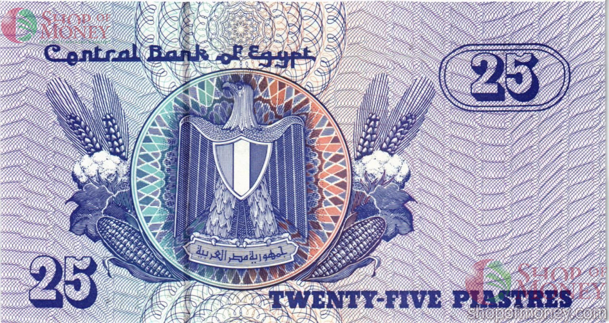 ЕГИПЕТ 25 ПИАСТР 2