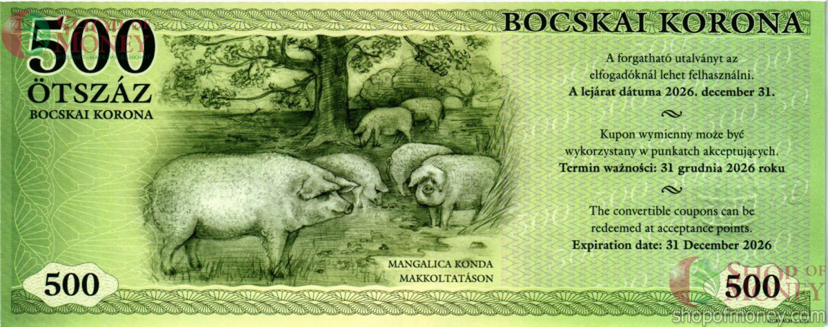 ВЕНГРИЯ 500 КРОН 2