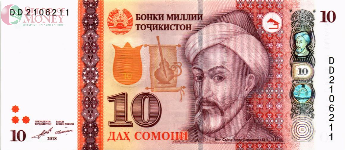 ТАДЖИКИСТАН 10 СОМОНИ 1