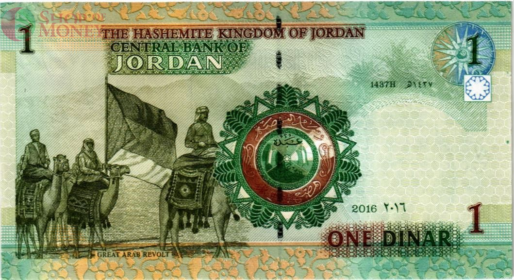 ИОРДАНИЯ 1 ДИНАР 2