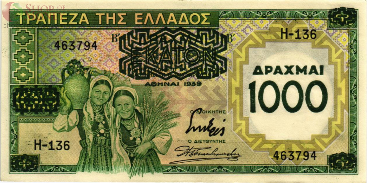 ГРЕЦИЯ 1000 ДРАХМ 1