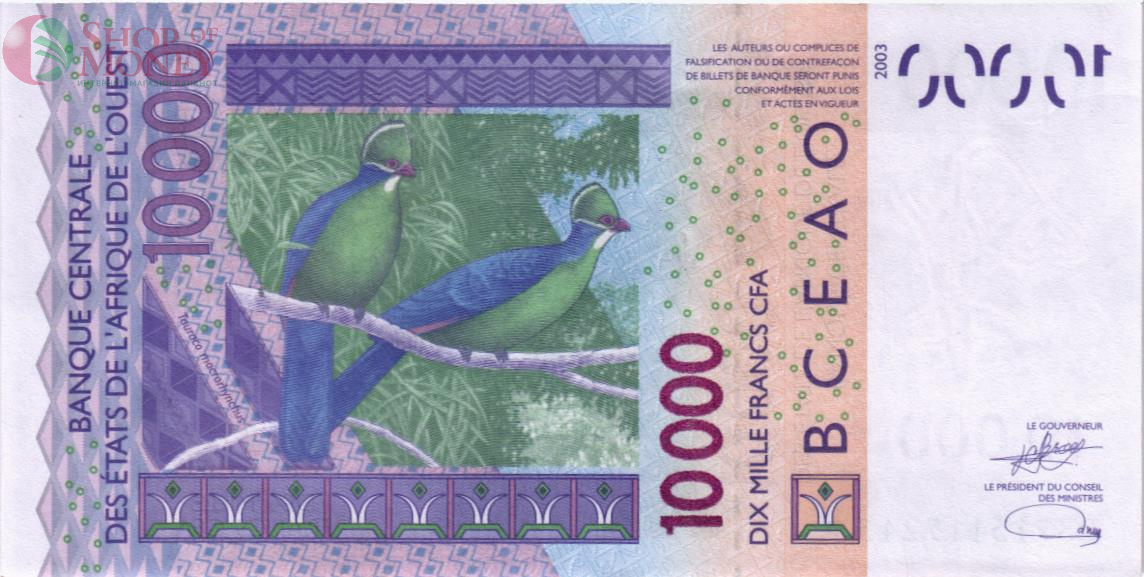 СЕНЕГАЛ 10000 ФРАНКОВ 2