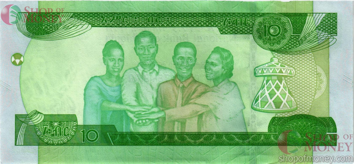 ЭФИОПИЯ 10 БЫР 2