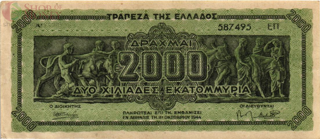 ГРЕЦИЯ 2000000000 ДРАХМ 1