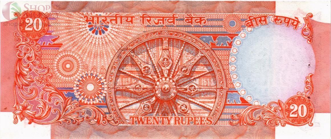 ИНДИЯ 20 РУПИЙ БУКВА - C / СТЕПЛЕР 2