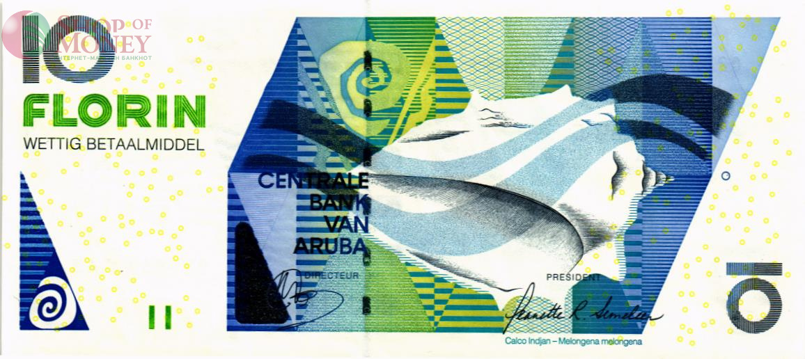 АРУБА 10 ФЛОРИН 1