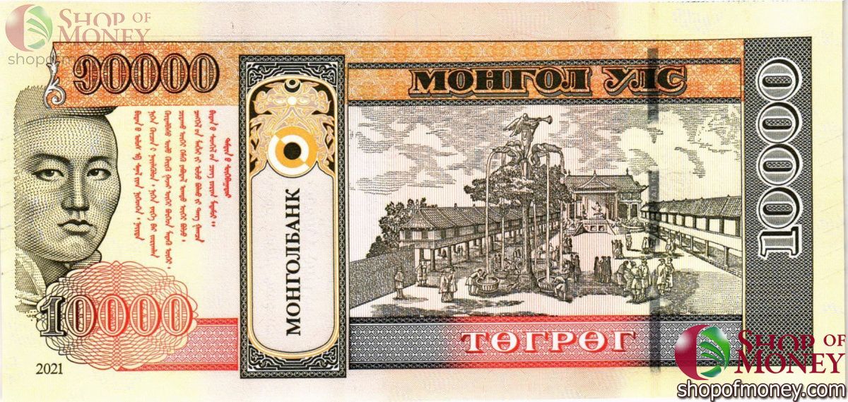 МОНГОЛИЯ 10000 ТУГРИКОВ 2