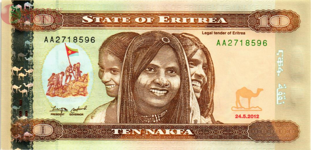 ЭРИТРЕЯ 10 НАКФА 1