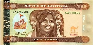 ЭРИТРЕЯ 10 НАКФА 1