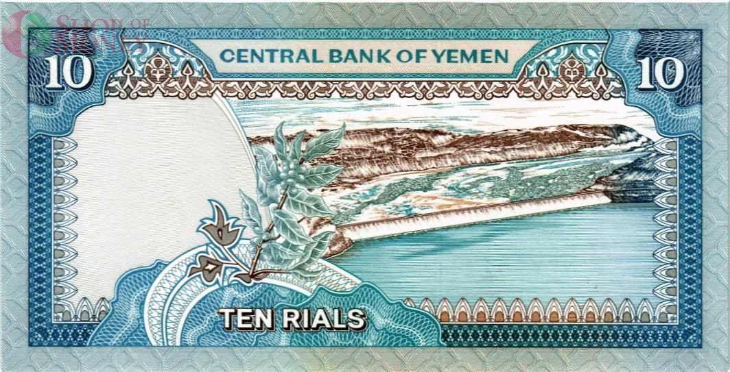 ЙЕМЕН 10 РИАЛ 2