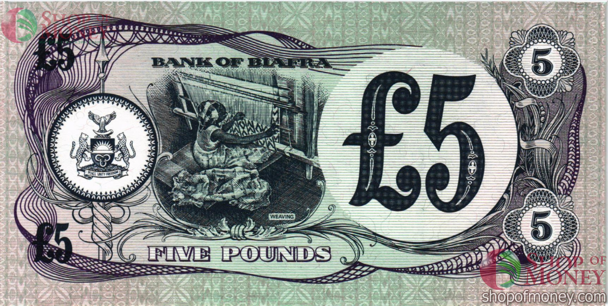 БИАФРА 5 ФУНТОВ 2