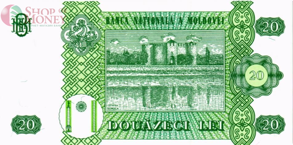 МОЛДОВА 20 ЛЕЙ 2
