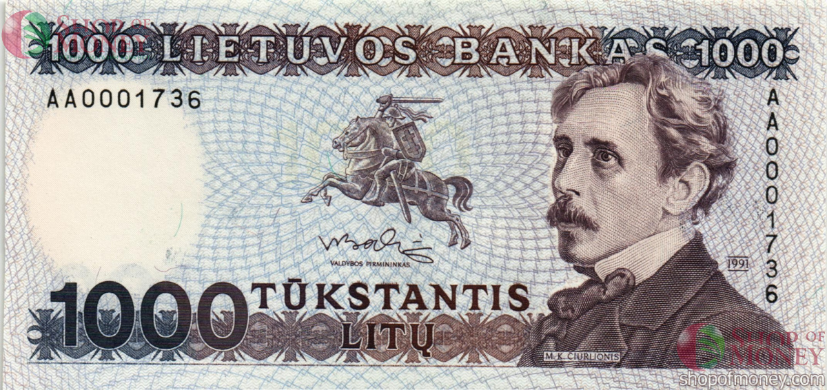 ЛИТВА 100 500 1000 ЛИТ 7