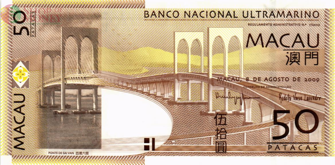 МАКАО 50 ПАТАК (ULTRAMARINO) 1