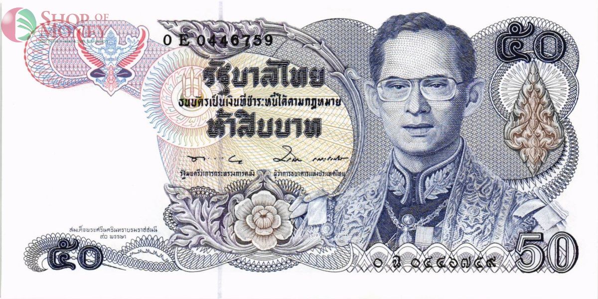 ТАИЛАНД 50 БАТ 1