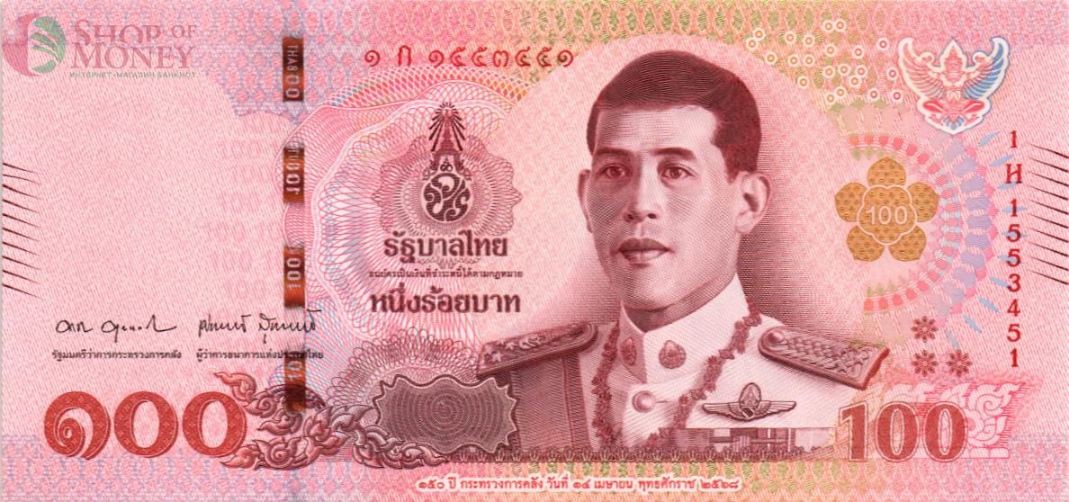 ТАИЛАНД 100 БАТ (БУМАГА) 1