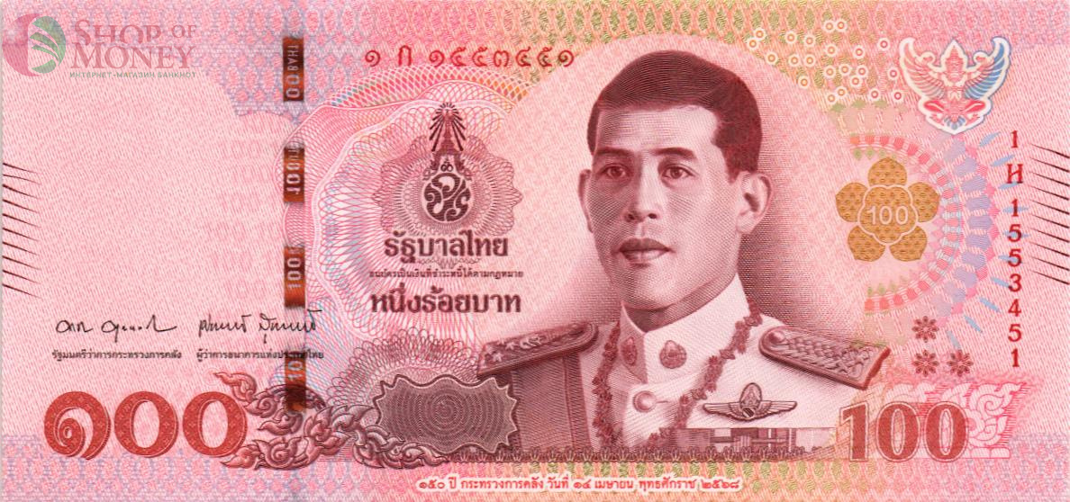 ТАИЛАНД 100 БАТ (БУМАГА) 1