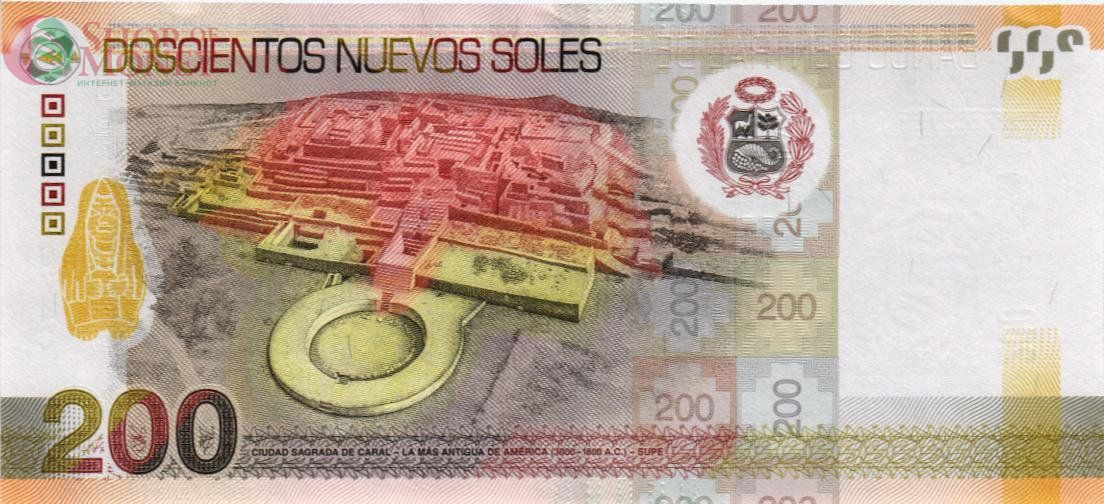 ПЕРУ 200 СОЛЕЙ 2