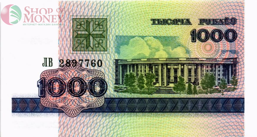 БЕЛАРУСЬ 1000 РУБЛЕЙ 1