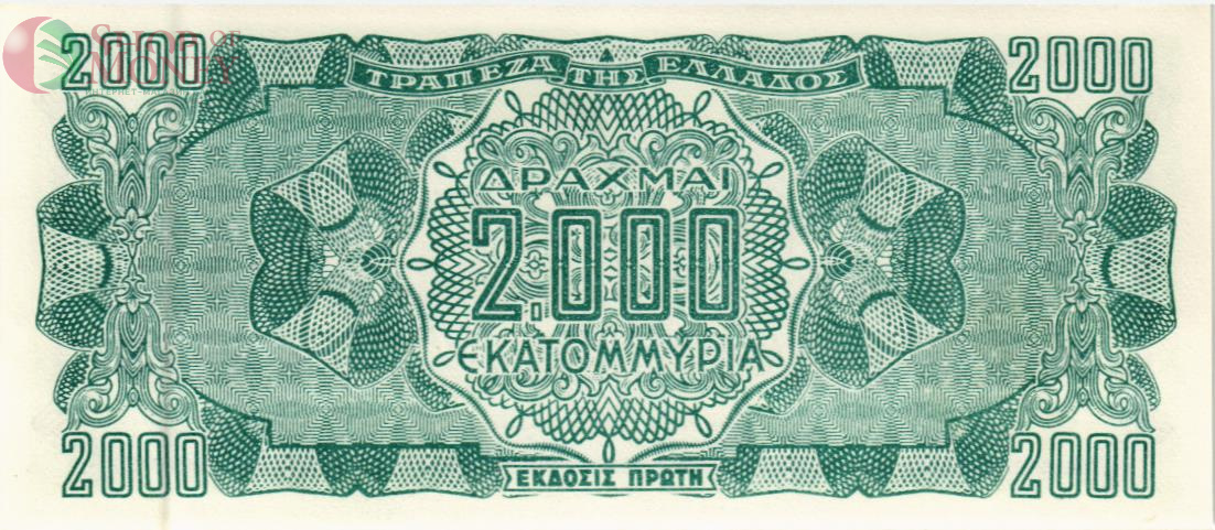 ГРЕЦИЯ 2000000000 ДРАХМ 2