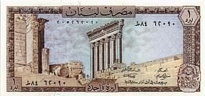 ЛИВАН 1 ЛИВР 1