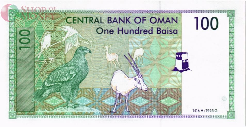 ОМАН 100 БАЙСА 2