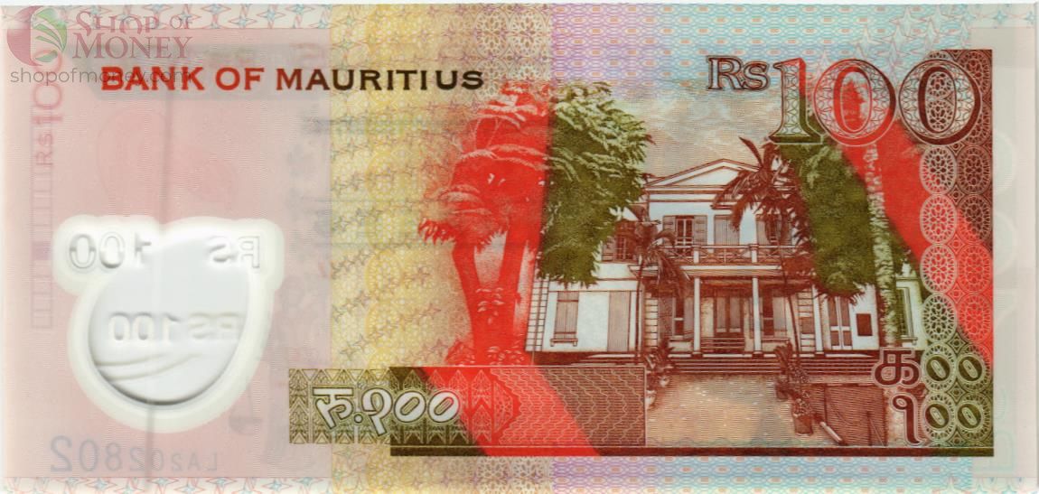 МАВРИКИЙ 100 РУПИЙ 2
