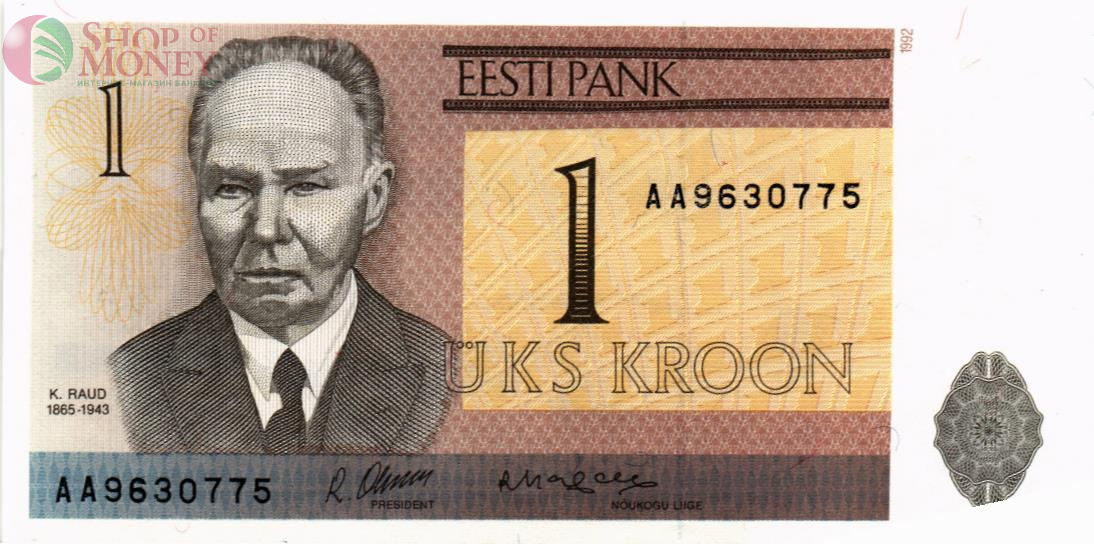 ЭСТОНИЯ 1 КРОНА 1
