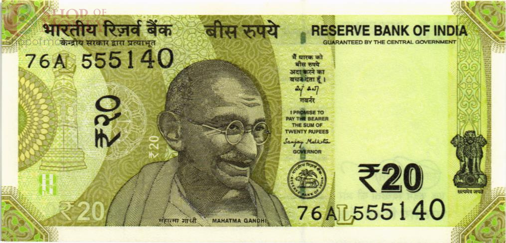 ИНДИЯ 20 РУПИЙ (БУКВА - L) 1