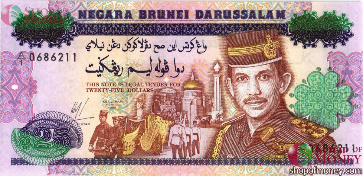 БРУНЕЙ 25 РИНГГИТ 1