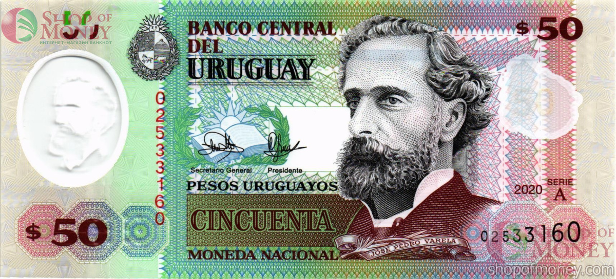 УРУГВАЙ 50 ПЕСО 1