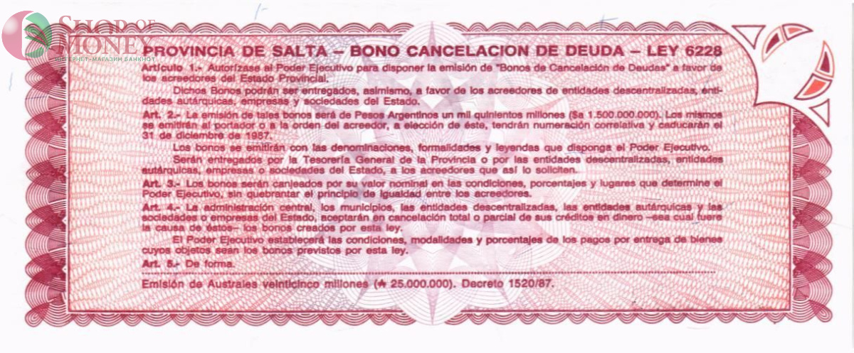 АРГЕНТИНА 1 АУСТРАЛ 2