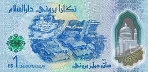 БРУНЕЙ 1 РИНГГИТ 2