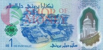 БРУНЕЙ 1 РИНГГИТ 2