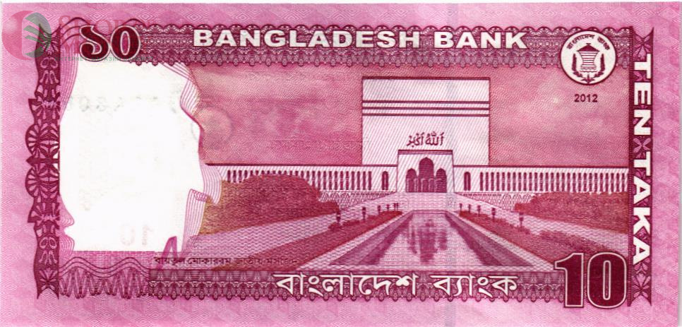 БАНГЛАДЕШ 10 ТАКА 2