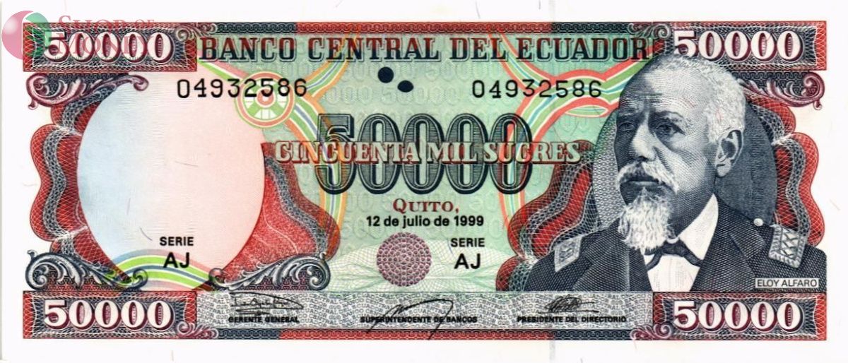 ЭКВАДОР 50000 СУКРЕ (12-07-1999) 1