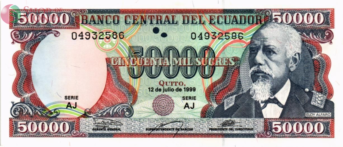ЭКВАДОР 50000 СУКРЕ (12-07-1999) 1