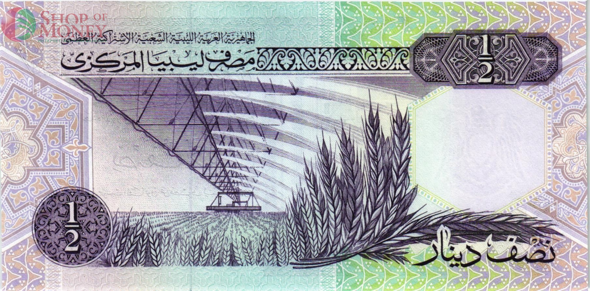 ЛИВИЯ 1/2 ДИНАРА 2