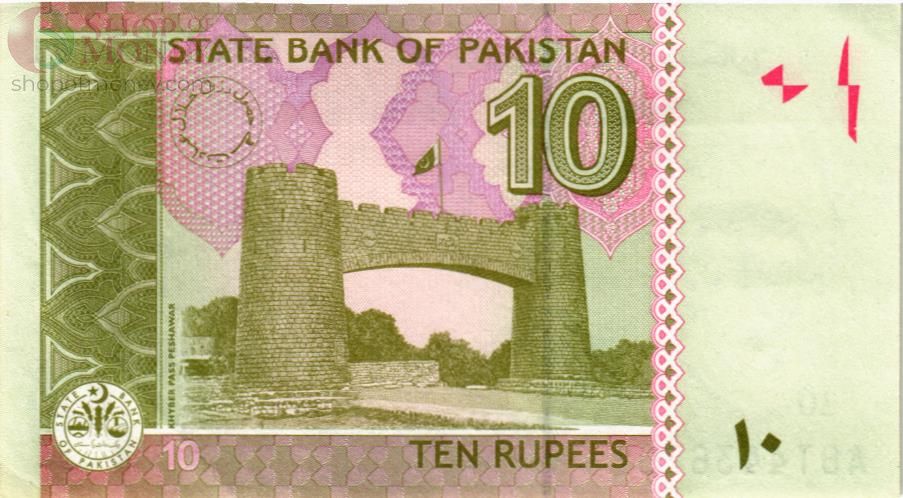 ПАКИСТАН 10 РУПИЙ 2