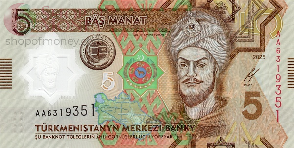 ТУРКМЕНИСТАН 5 МАНАТ 1