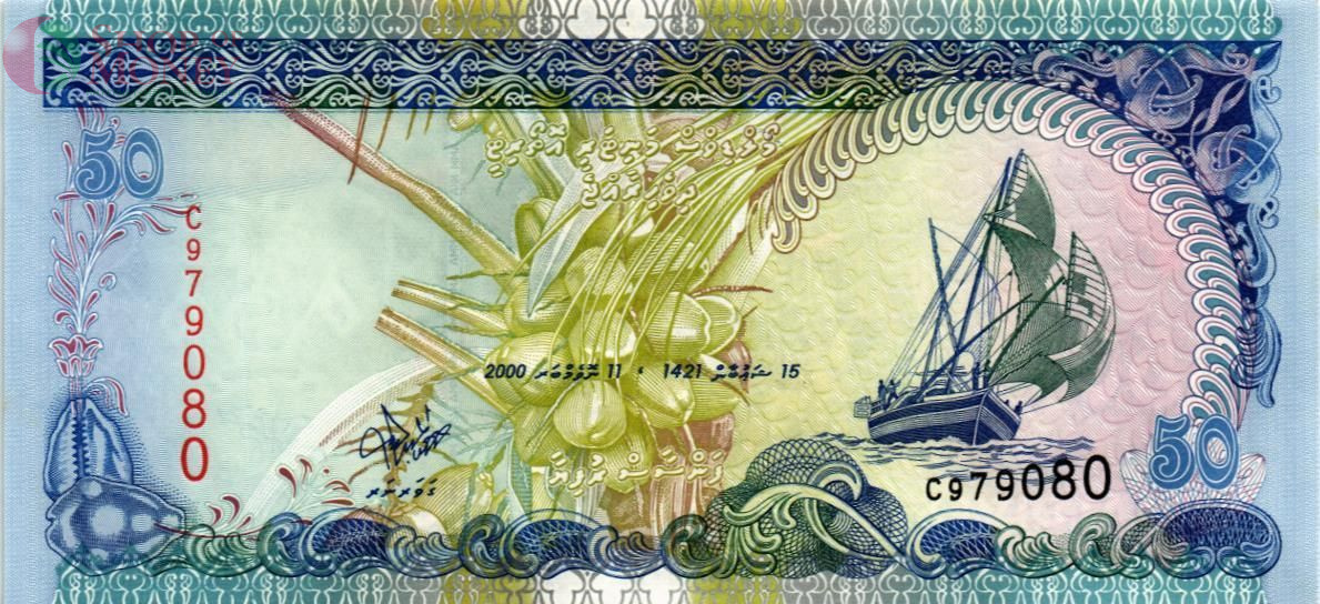 МАЛЬДИВСКАЯ РЕСПУБЛИКА 50 РУФИЙ 1