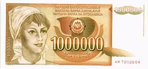 ЮГОСЛАВИЯ 1000000 ДИНАР 1
